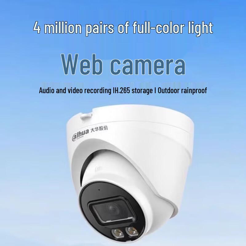 Dahua 4MP Dual-Light Fixed-Focus Turret Network Camera CN Plug (adapter Included)