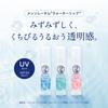 Mentholatum Water Lip Lip Balm Unscented 4.5g - Moisturizing Lip Care