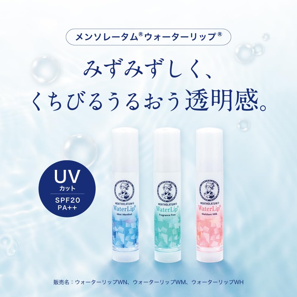 Mentholatum Water Lip Lip Balm Unscented 4.5g - Moisturizing Lip Care
