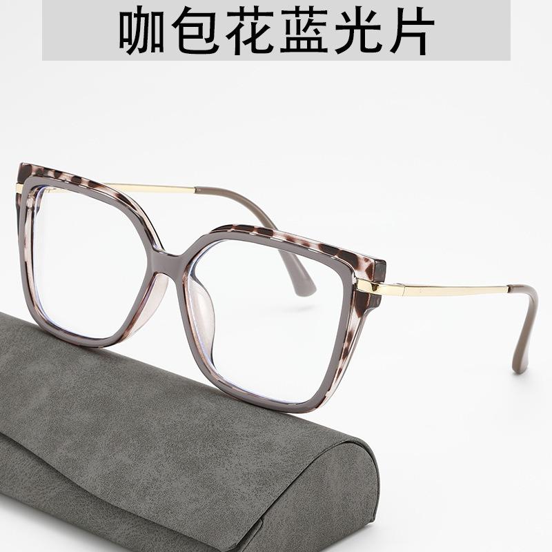 Square Flat Light Glasses for Women Anti Blue Light Frame Internet Famous Same Glasses Frame for Taking Pos