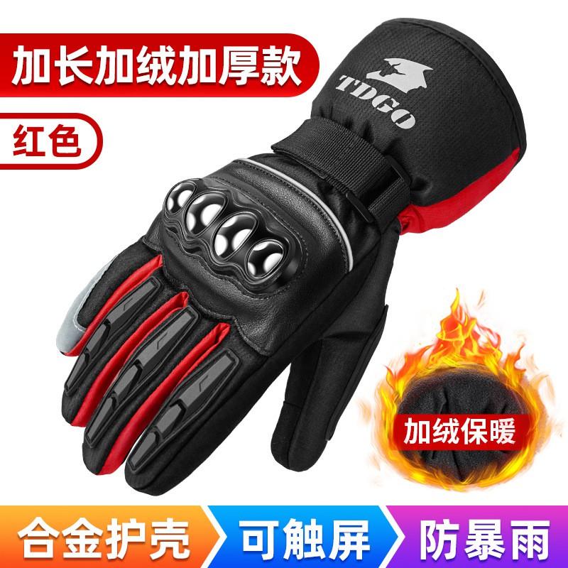 Motorcycle Gloves Men Women Winter Warm Waterproof Anti-Slip Riding With Touchscreen Compatible Armor Protection