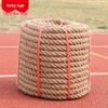 Shìyì Adult Tug-of-War Rope