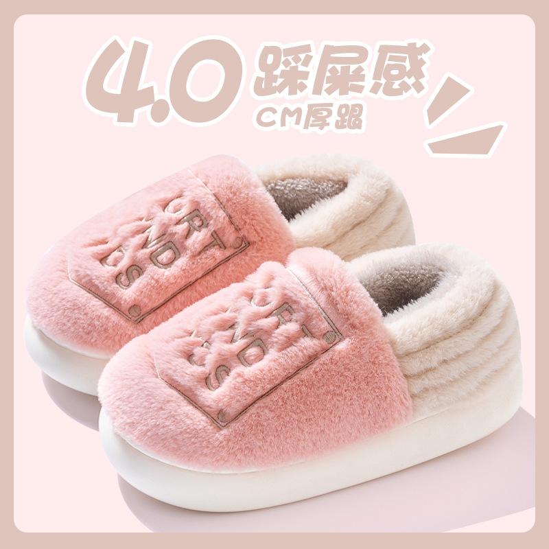 

Cotton slippers women s autumn and winter indoor home bag heel thick-soled outer wear warm confinement plush cotton shoes men 40/41 [suitable for sizes 39-40]