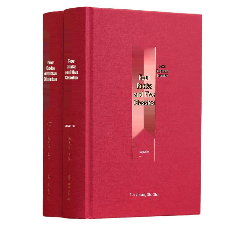 The Four Books and Five Classics Collection