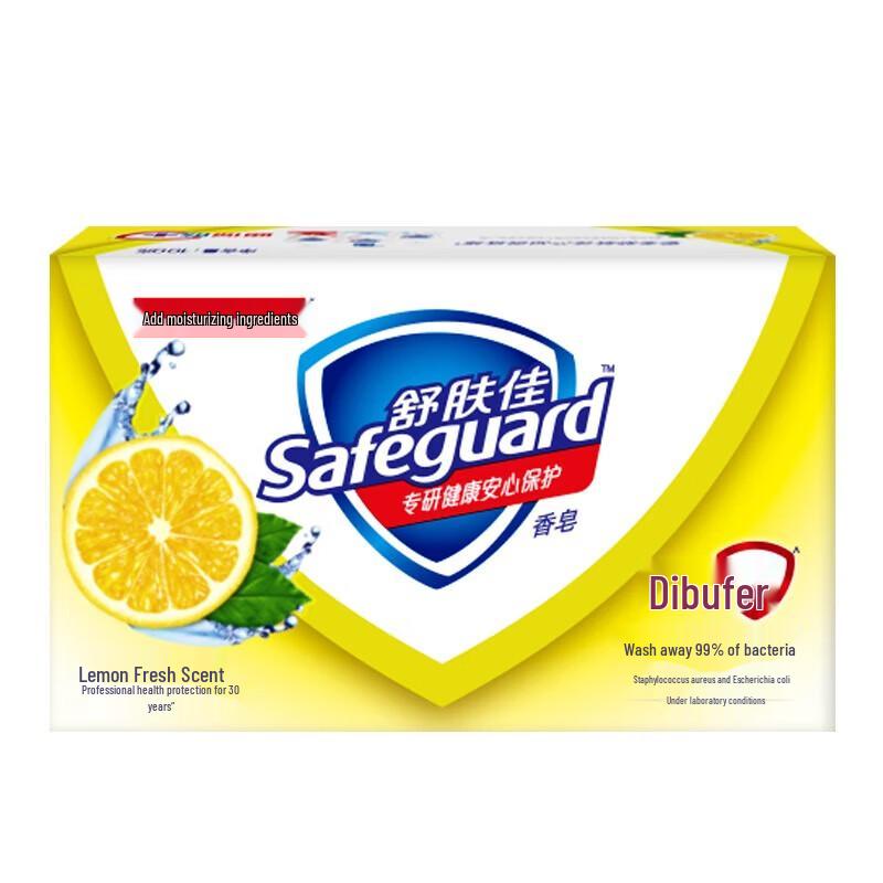 Jabón de Barra Limpiador Safeguard