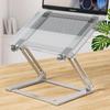 HAILE AC-9L Adjustable Foldable Aluminum Laptop Stand