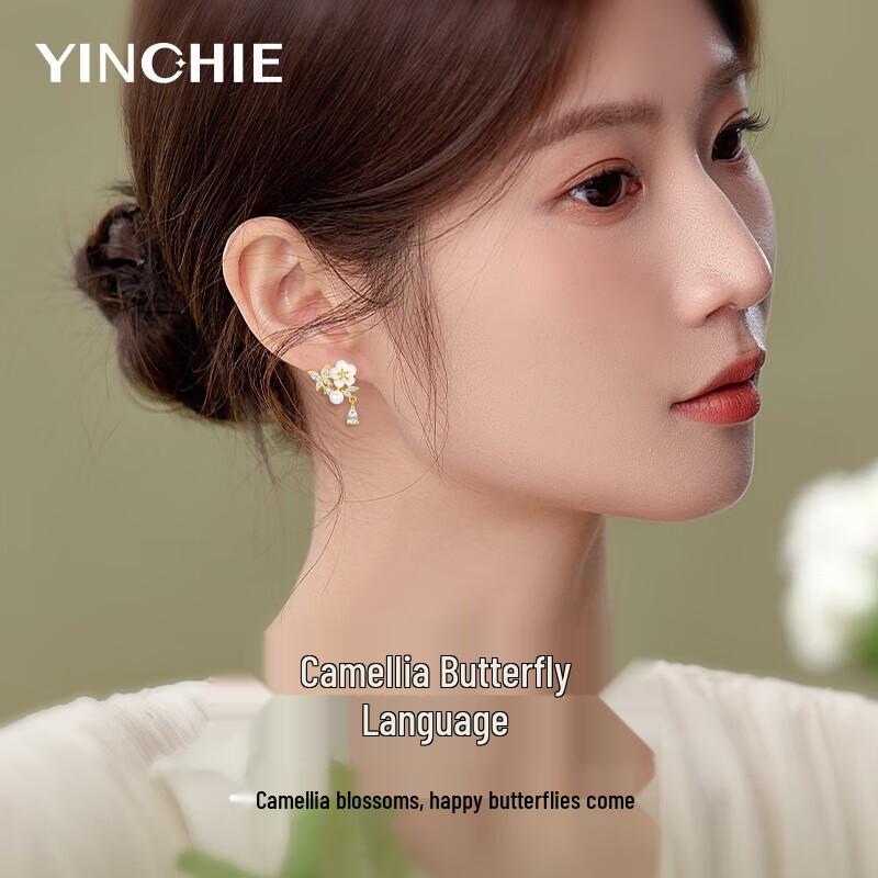 Yin Qian Hui 999 Sterling Silver Camellia Stud Earrings