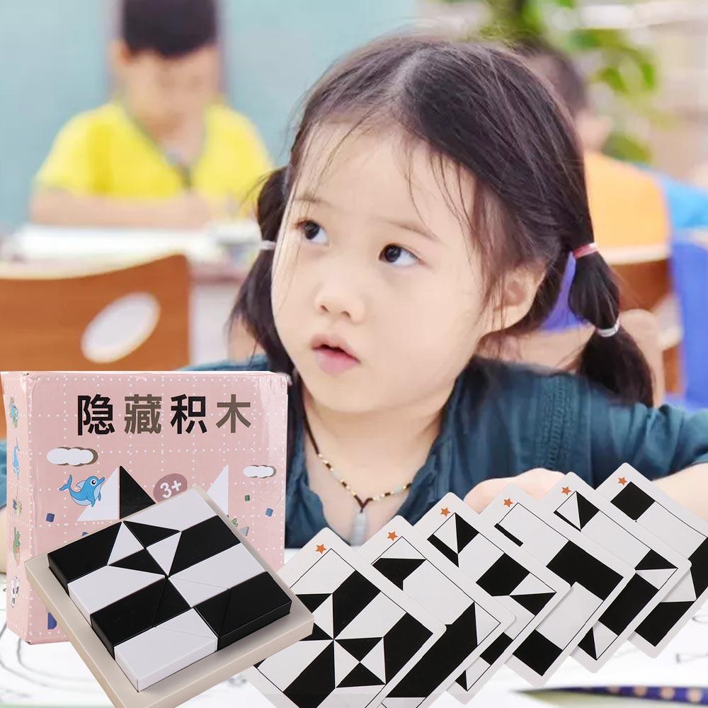 Montessori Building Blocks Wooden 3D Jigsaw Puzzle Logic Games Geometric Shape Puzzles Kids Toy