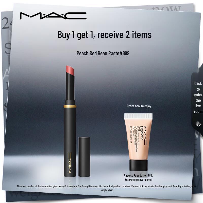 

M.A.C. Powder Kiss Velvet Blur Slim Lipstick