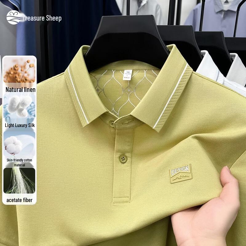 

Men s Mulberry Silk Blend Cool-Touch Polo T-Shirt 2XL