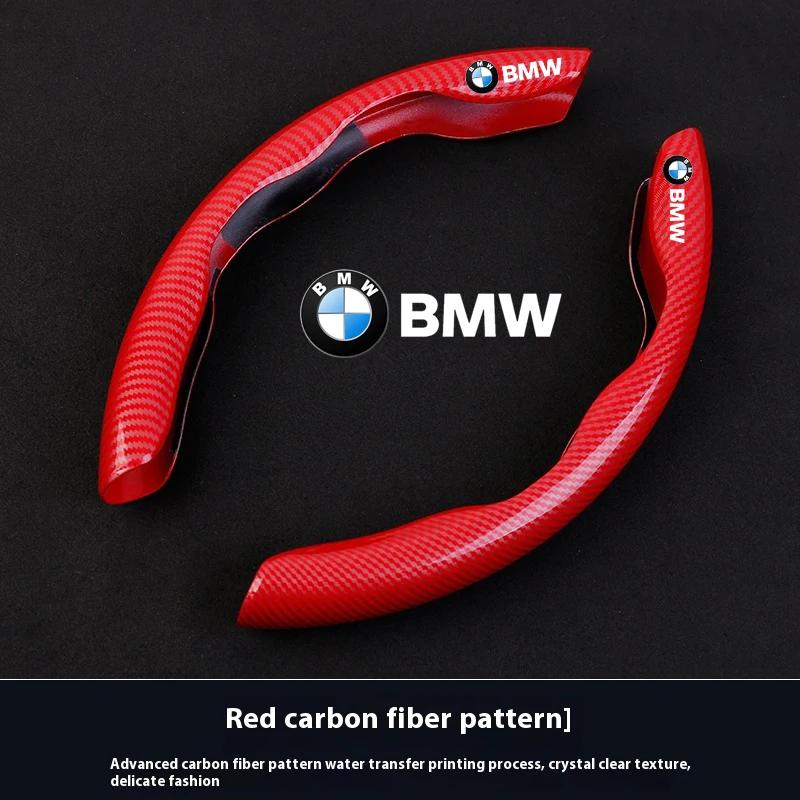 For BMW 1 3 4 5 7 Series E46 E39 E60 E90 E91 E36 E87 F10 F20 F30 X1 X2 X3 X4 X5 X6 X7 M2 M3 M4 M5 G20 Car Anti-Slip Carbon Fiber