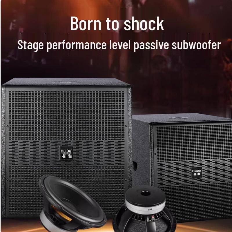 Huidu DA-118 Professional Stage Subwoofer CN plug (adapter included)