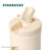 Starbucks Elegant Rhythm 355ml Glass Thermos