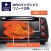 De'Longhi Convection Oven Sfornatuto Classic EO14902J-WN No Uneven Baking Time-saving Preheating Cooking with Each Plate or Pot Powerful Heating 5 Typ