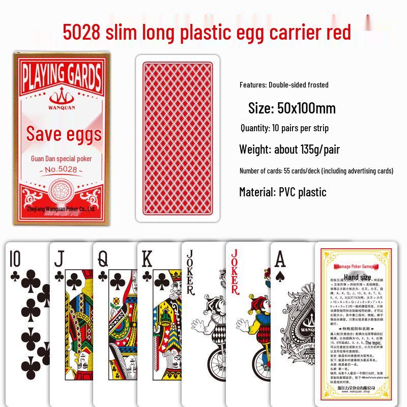 Wan Quan Waterproof Narrow PVC Guandan Poker Cards - Durable Outdoor Play