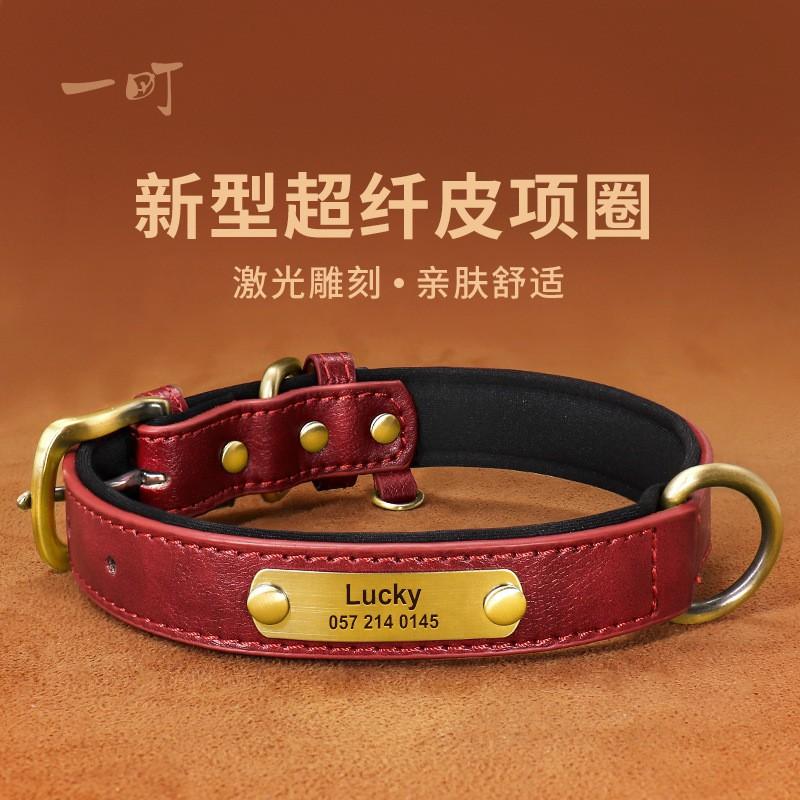 Personalized Engraved Dog Collar Small Medium Breeds - Adjustable Pet Neck Strap With ID Tag Maha Wool XS To XL