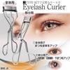 Eyelash Curler for Single and Partial Eyelash Popular Portable Eyelash Curler RMY.H Deep-Double Eyelashes, Curler,