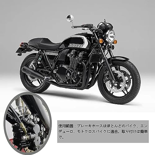 Brzdová hadice Motocyklová brzdová hadice Nerezová opletená brzdová spojková hadice Hydraulická brzda Opletená hadice Hydraulická brzdová hadice 28° Otočná Černá (1 set) (120 cm)