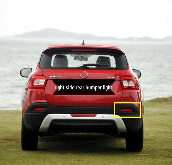 

Compatible Rear Taillight Assembly for Zhonghua V3 (2015-2016) with Rear Fog and Bumper Lights 1 piece - Other
