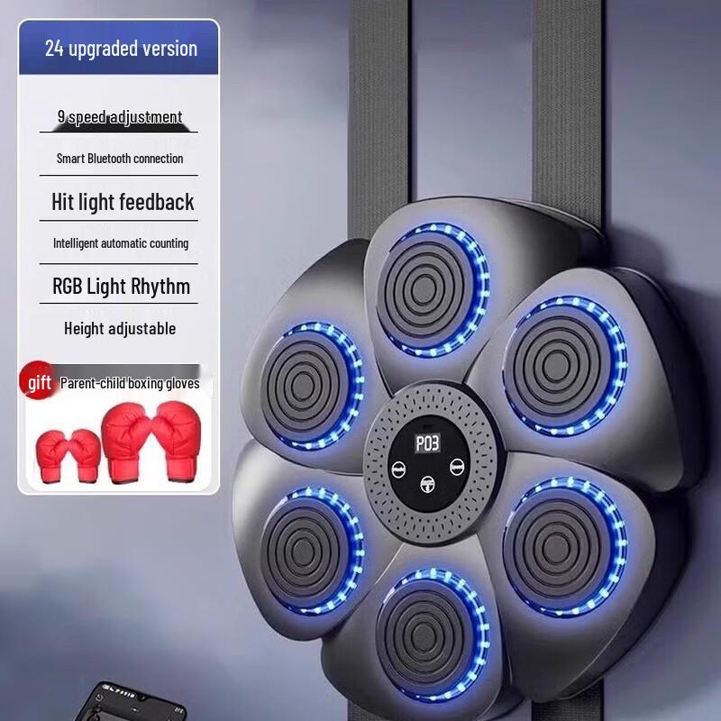 Smart Bluetooth Music Boxing Machine