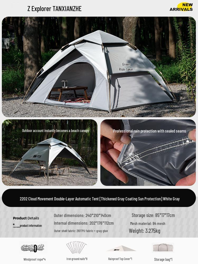 Explorer Automatic Rainproof Sun Protection Tent: Portable, Double-Layer, Foldable Camping Gear
