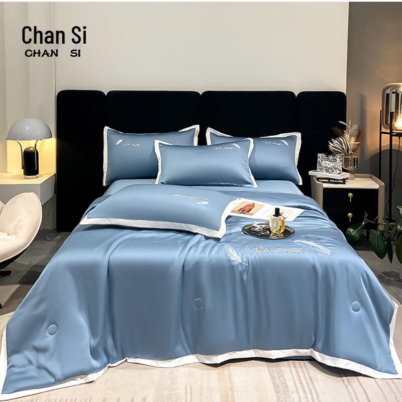 

Chansi Washable Cool-Touch Summer Quilt Set