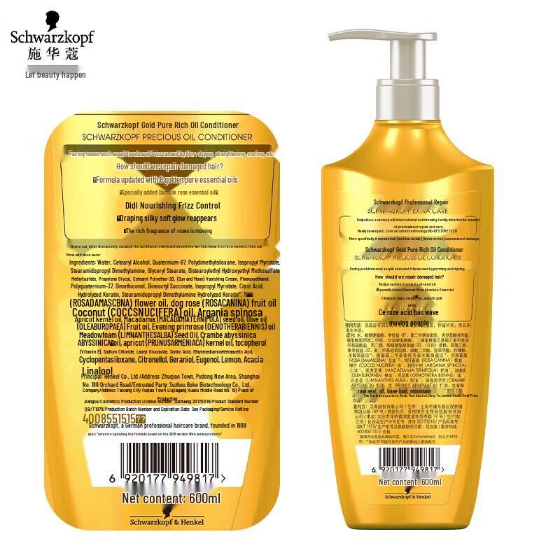 Schwarzkopf Gold Rich Essentielles Öl Shampoo & Spülung Set