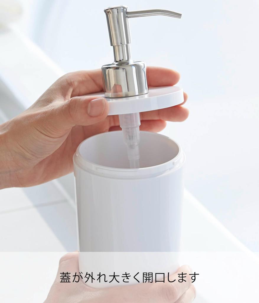 Yamazaki Jitsugyo Dispenser Tower Round Body Soap White 2932 Two-Way