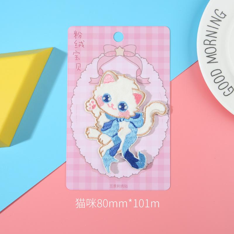 Three Love Plush Embroidery Cloth Sticker Clothes Bag Self-Adhesive Repair Pattern Sticker Down Jacket Pants Hole Patch Sticker