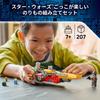 LEGO Star Wars Cobb Vance Speeder Toy - Birthday Present - Building Blocks - Boys and Girls - Ages 7, 8, 9 - Elementary School Students - Space Battle