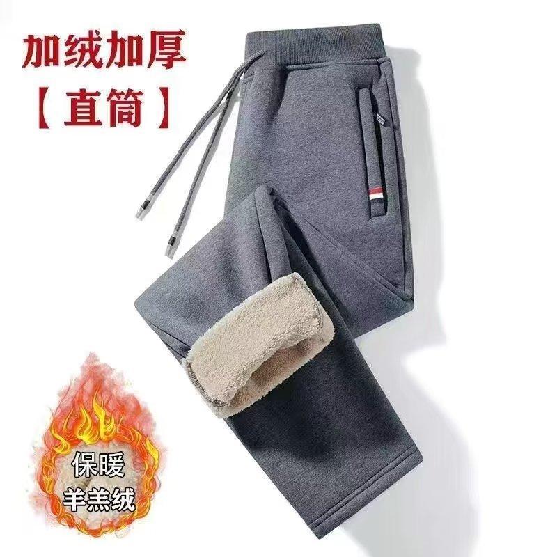 Fleece Pants Men's Autumn and Winter New Fleece Thickened Large Size Three-color Standard Zipper Sports Trousers