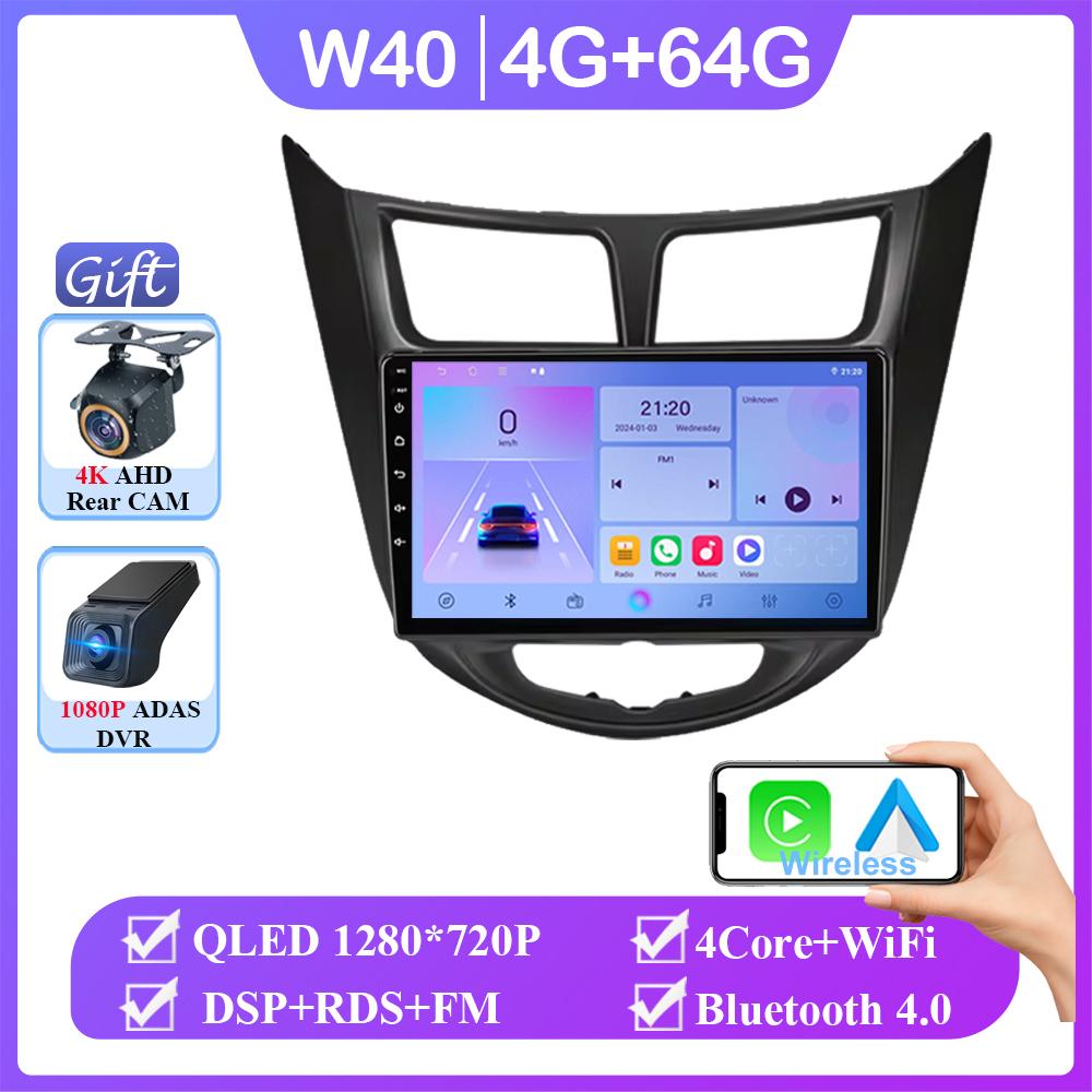 Wireless Carplay Car Radio Stereo For Hyundai Solaris 1 2010 - 2016 Android 14 Multimedia GPS Player Navigation No 2din DVD BT