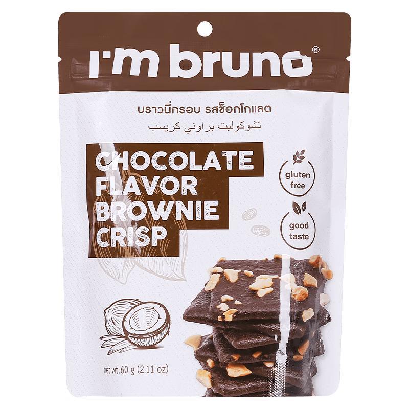 I m Bruno Chocolate Brownie Crisps