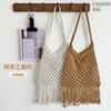 2025 New Hollow Cotton Rope Fringed Hand-woven Fashion Casual Cotton Thread Bag Single Shoulder Oblique Span Women's Bag Beach Bag
