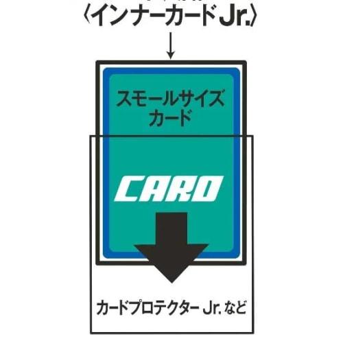 Yanoman Card Protector Inner Guard Jr. Polypropylene, 100 Sheets X 12 Packs