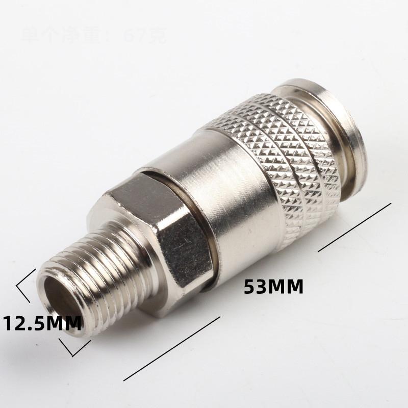 Luftkompressor G1/4 Hann Gjenge Pneumatisk Fittings Adapter Metall Hurtigkobling EU Standard For Luftverktøy Tilbehør