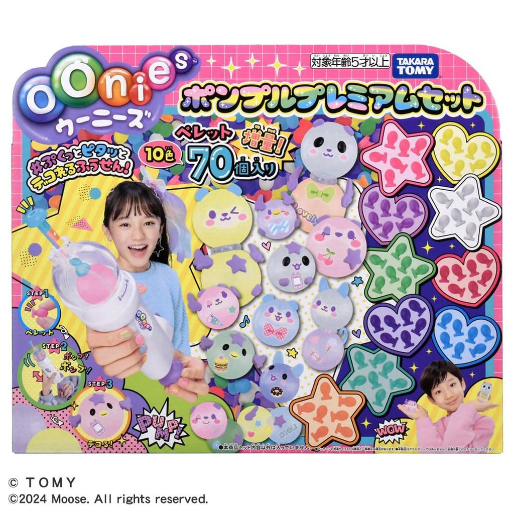 TAKARA TOMY Oonies Pomplu Premium Set