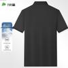 Shanshan Men's 7A Antibacterial Ice Silk Quick-Dry Polo Shirt