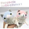 Shinada Global Mochi Series Mochi Cat Pastel Sakura Mini Plush Toy 7x5x14cm Animal MONE-0088PS