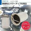 JYFACTORY Inner Silencer Baffle Motorcycle Muffler Catalyst Universal Silencer Volume Adjustment Insert 50.8