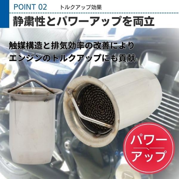 JYFACTORY Inner Silencer Baffle Motorcycle Muffler Catalyst Universal Silencer Volume Adjustment Insert 50.8