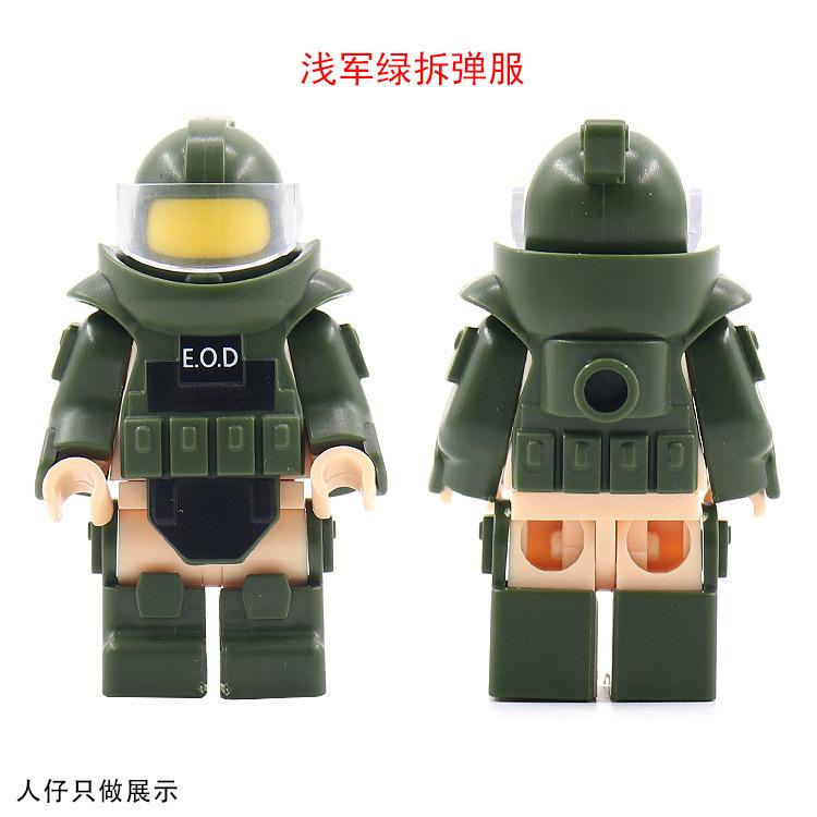 Swat Special Forces Explosion-Proof Bomb Disposal Suit Nine-Color Military Assembly Building Block Accessories