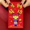Traditional 2026 New Year Money Envelope Carton Lucky Red Pockets  Chinese New Year