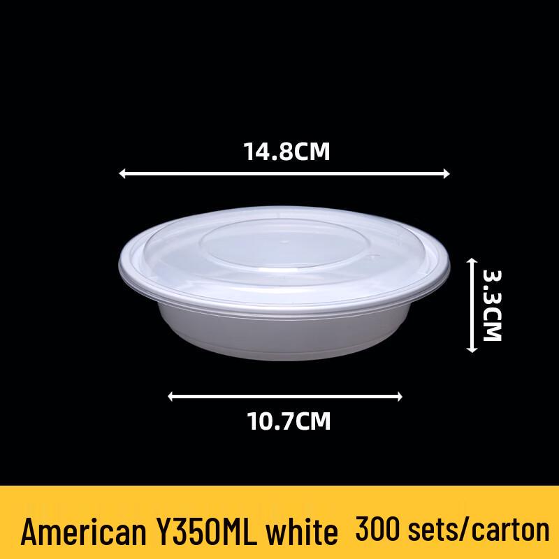 Shixun Round Plastic Takeaway Containers