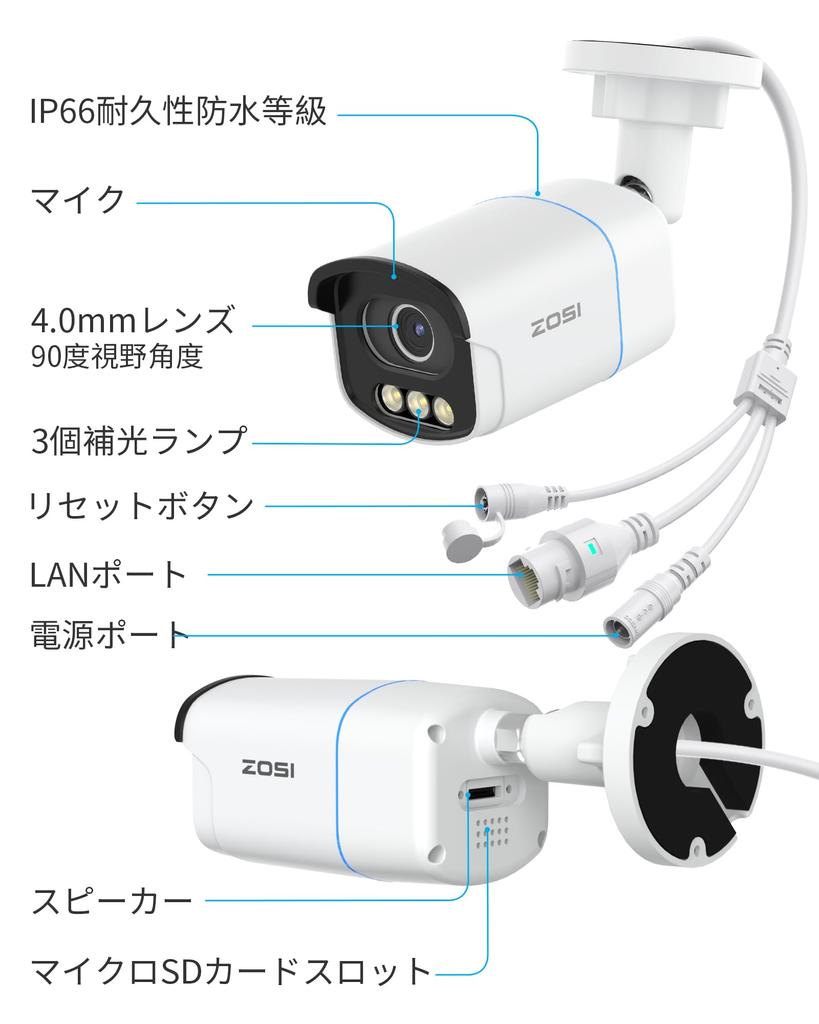 ZOSI 3K 5 Megapixel PoE Security Camera Aurora Lux Surveillance Camera Outdoor Equipped with Technology Full Color Night Vision Shooting Calls iP66