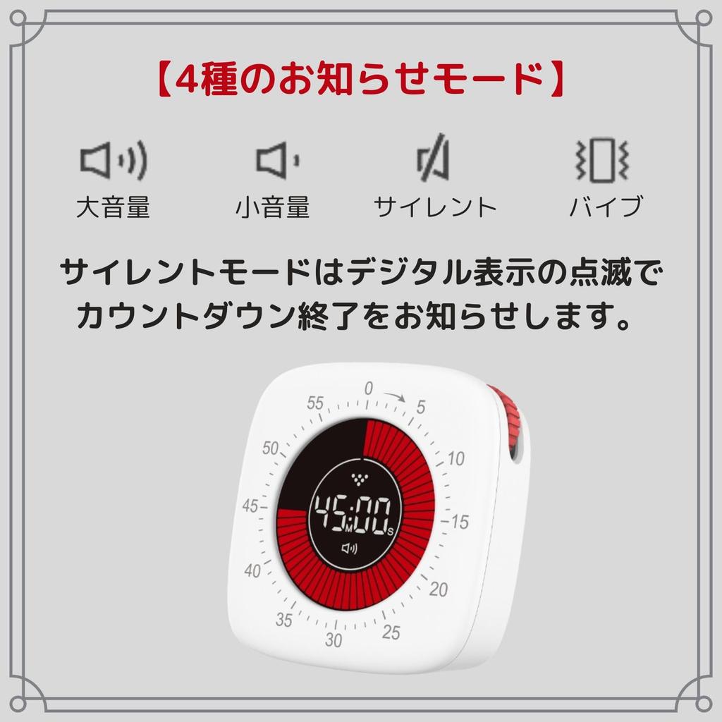 HATUSOKU Digital Visual Timer for Studying and Learning, with Silent Mode, Vibration Mode, and Visible Remaining Time Display (Simple Type TM02)