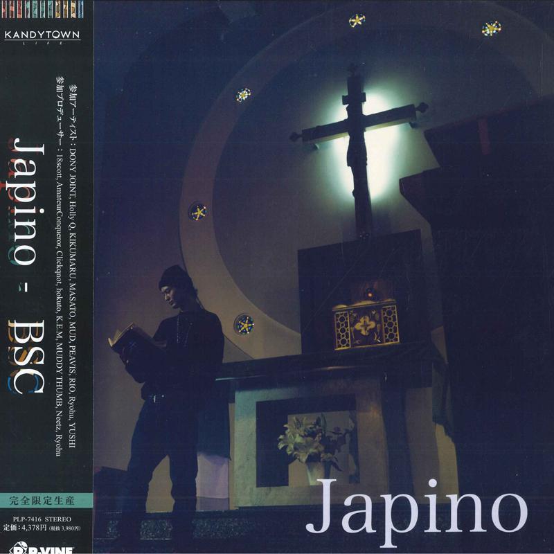 LP Record BSC  Japino PLP7416 PVine Records 2024 Japan Japanese Club Dance