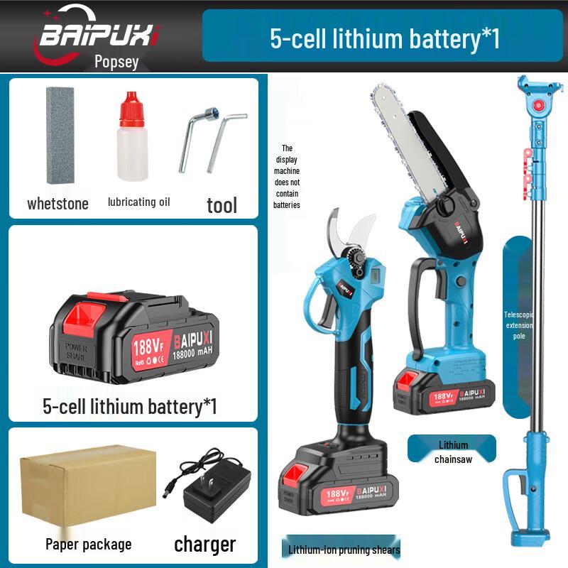 BAIPUXI Cordless Electric High Branch Pruning Saw & Shears CN Plug (adapter Included)
