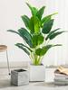 1 stk Kunstige planter Stort tropisk palmetre Falske bananplanter Blader Ekte berøring Plast Monstera Plante For Hjem Hage Dekor