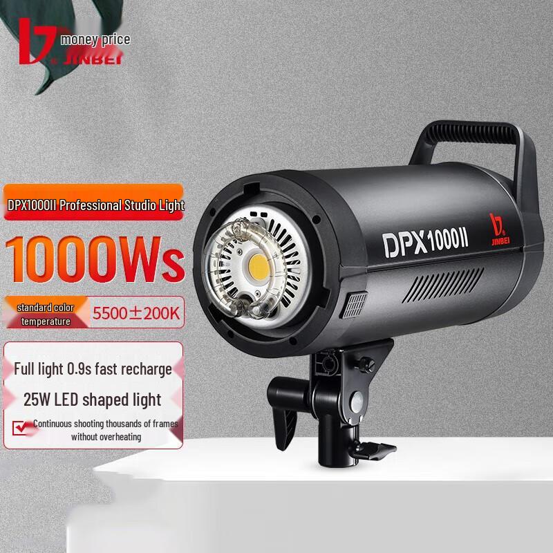 JINBEI DPX-1000II 1000W Studio Flash Light
